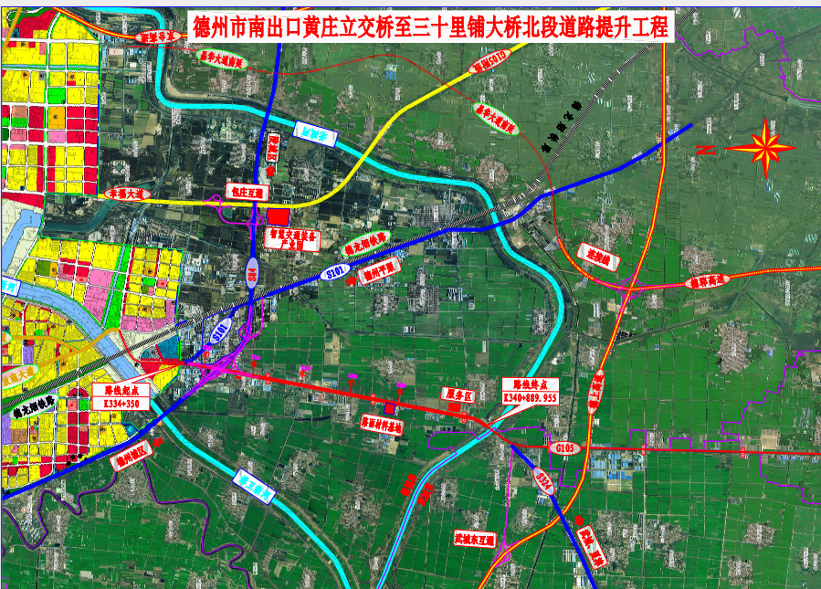 德達(dá)集團(tuán)參加市重大交通基礎(chǔ)設(shè)施項目集中開工、竣工儀式