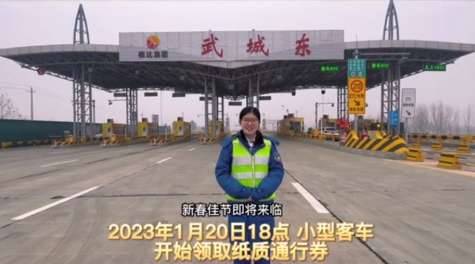 【通行指南】春節(jié)7天免費！德商高速公司為您保駕護(hù)航！