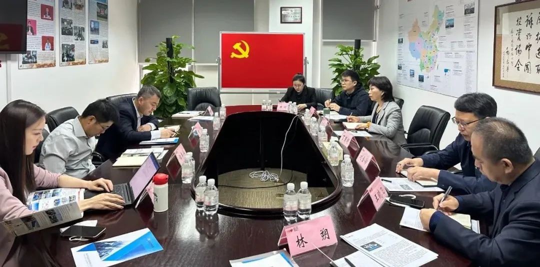 能源發(fā)展集團(tuán)赴國(guó)家開(kāi)發(fā)投資集團(tuán)、華電新能源集團(tuán)開(kāi)展學(xué)習(xí)活動(dòng)