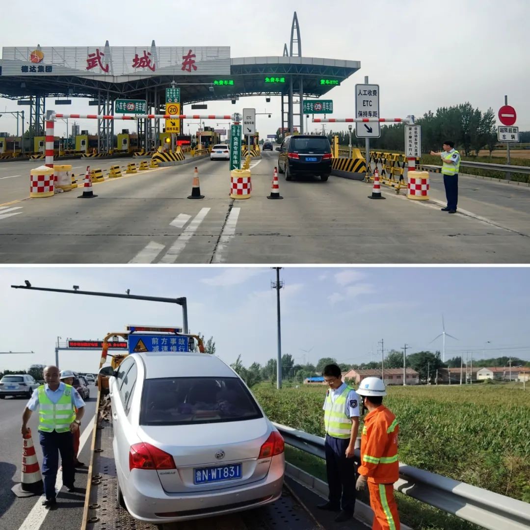 德商高速公司圓滿完成中秋、國慶雙節(jié)保安保暢任務(wù)